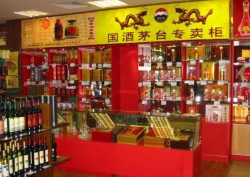 顺德烟酒回收