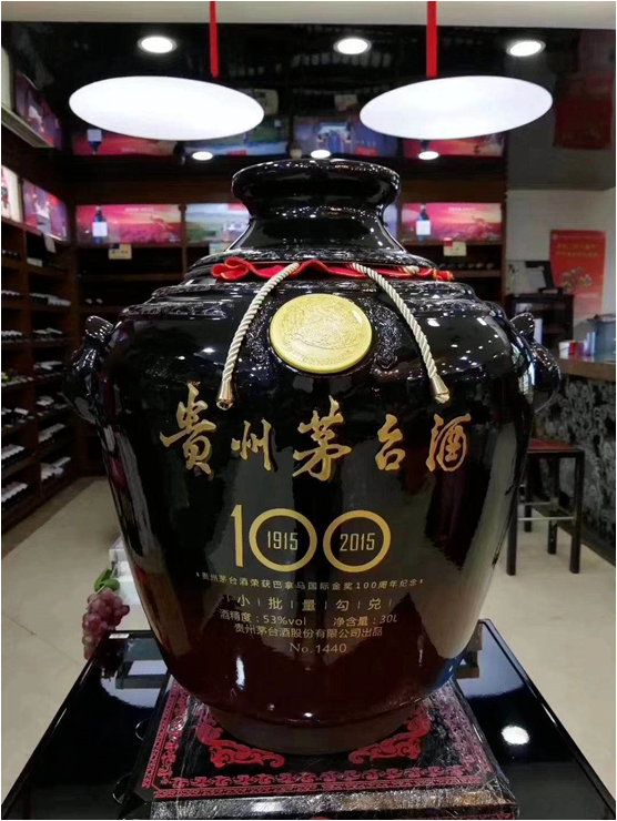 禅城500ml飞天茅台酒回收每瓶价格