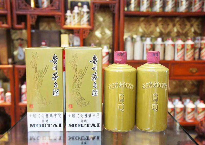 三水茅台回收公司