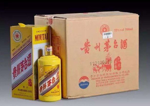 南海羊年生肖茅台回收行情价格