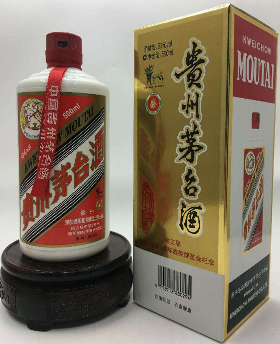 高明十五年茅台回收价格如何